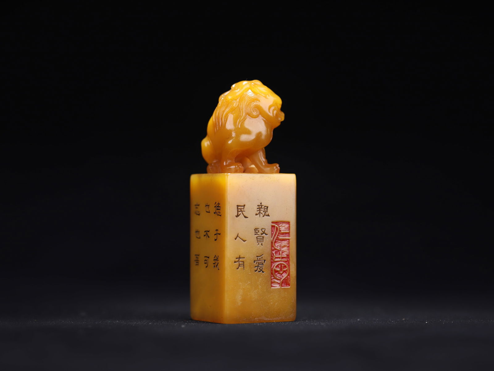 Imperial Household Department supervised production of Tianhuang stone seal: 10.15*3.45*3.4/224g