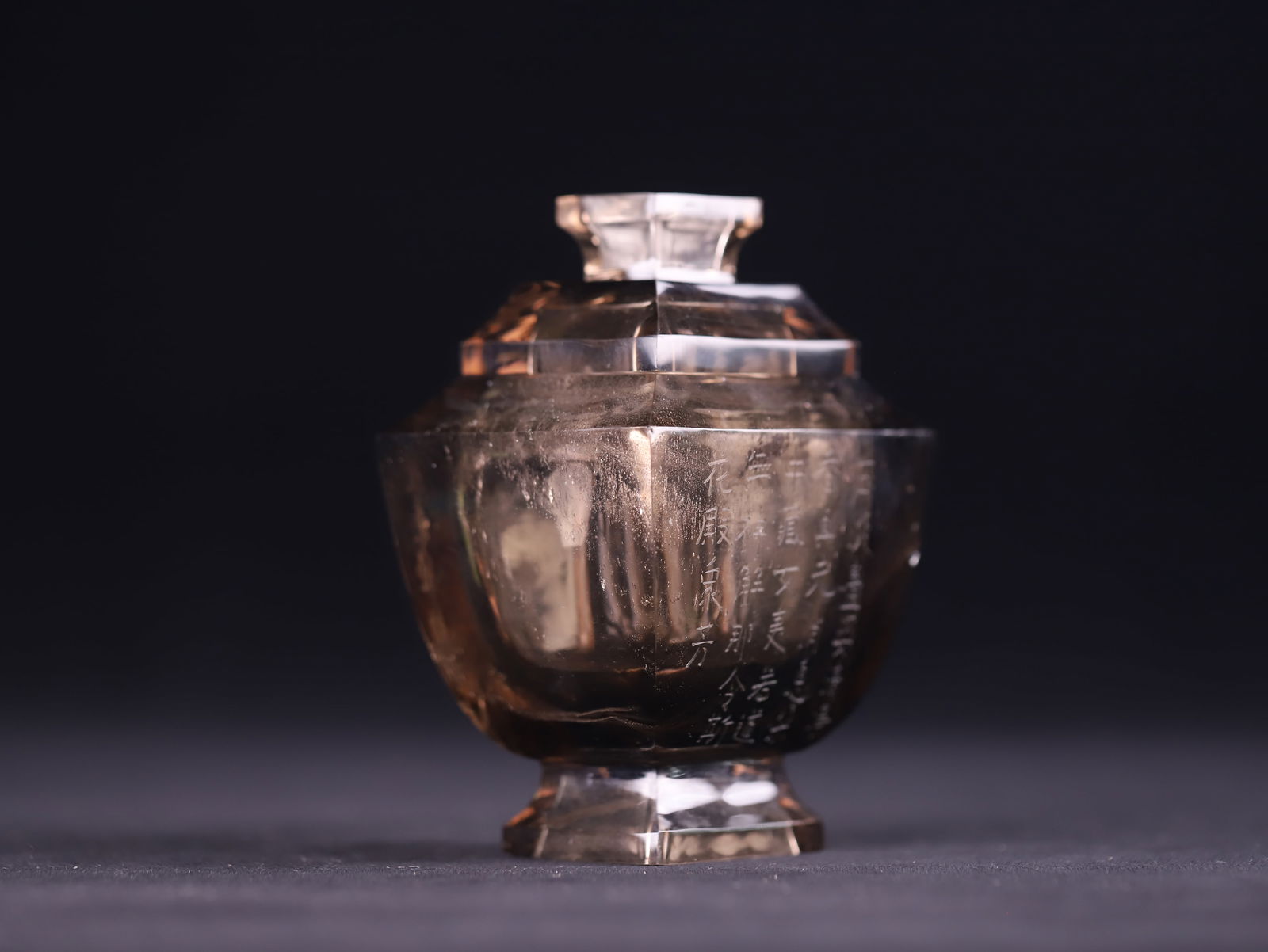 Qing Dynasty Smoky Quartz Covered Bottle (1 of 5)
