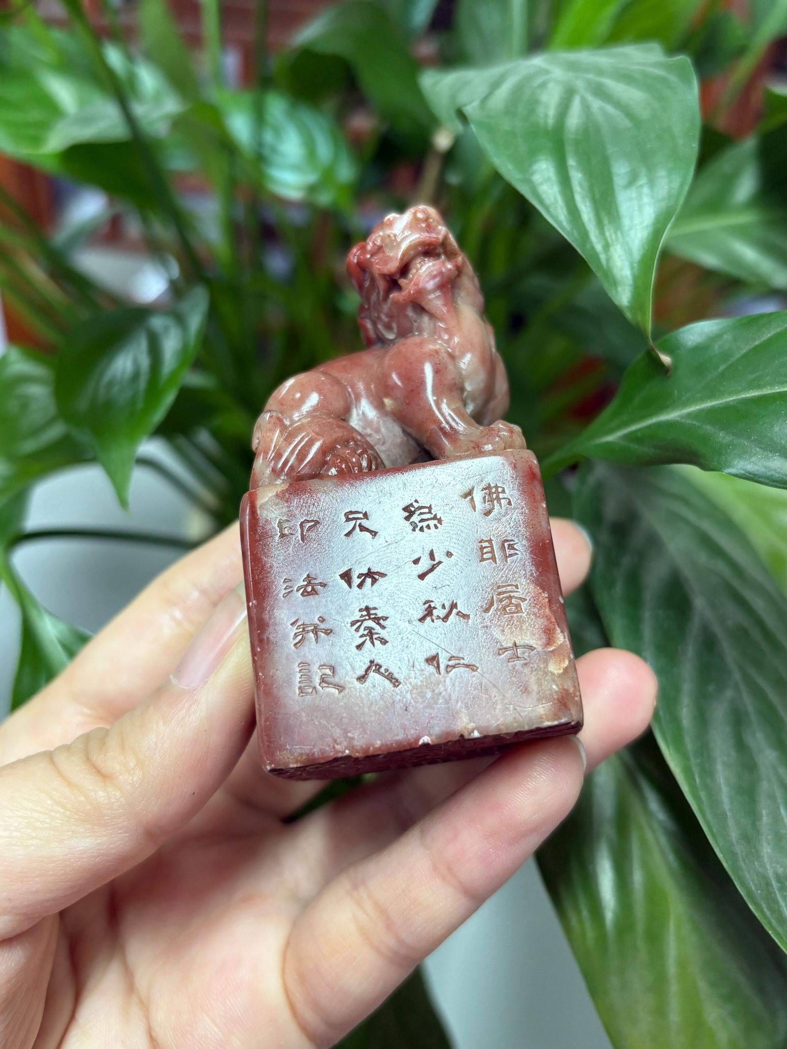 Shoushan stone seal: 7.4*3.8*3.1/159g