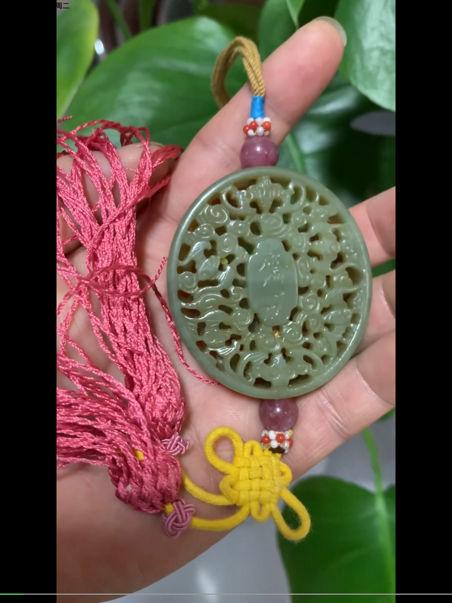 Hetian yellow jade plaque: 5.6*1.2/42g