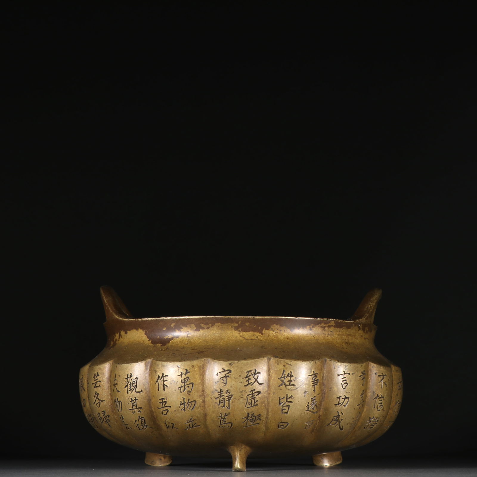 Ming Dynasty copper incense burner (1 of 3)