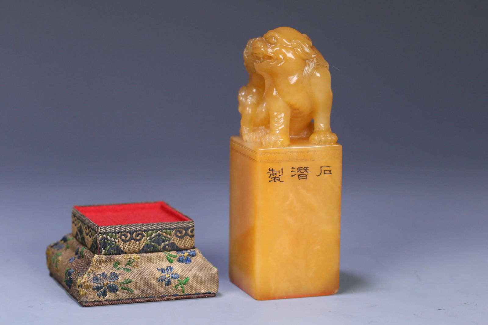 Shi Qian mark Tianhuang Stone Seal (1 of 3)