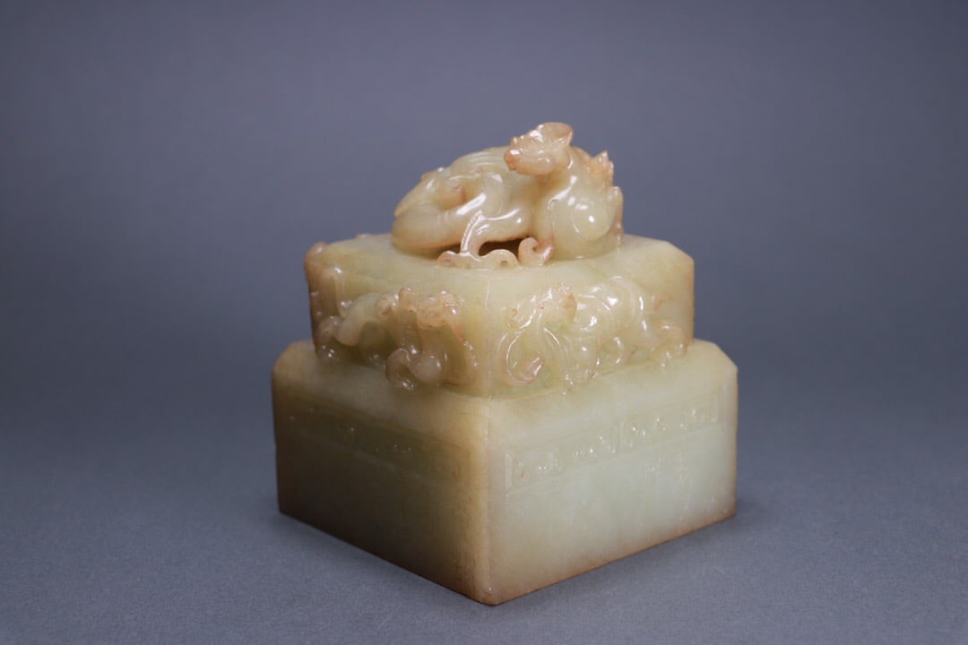 Hetian Jade Seals (1 of 3)