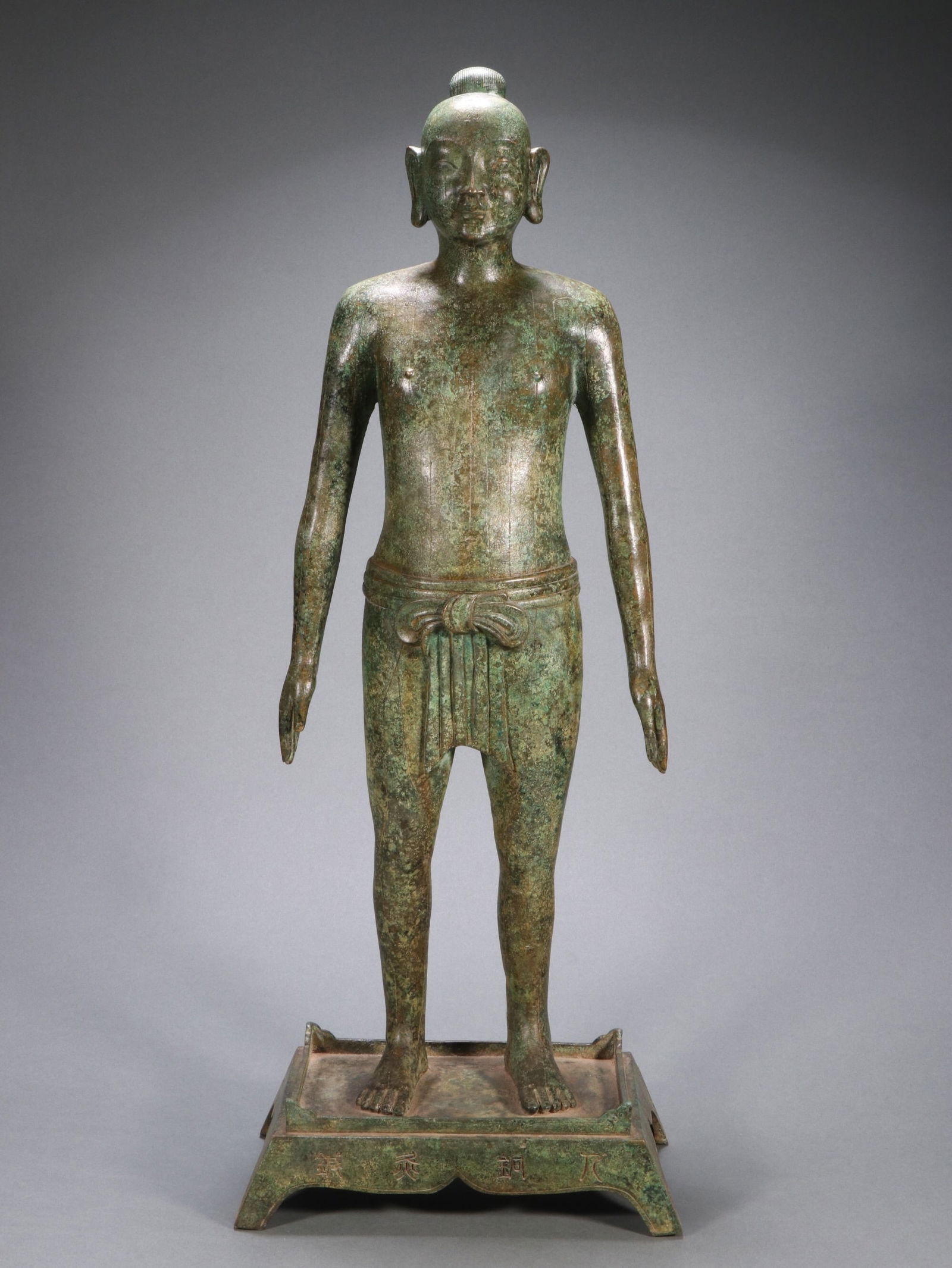 Copper Acupuncture Needle Figure (1 of 2)