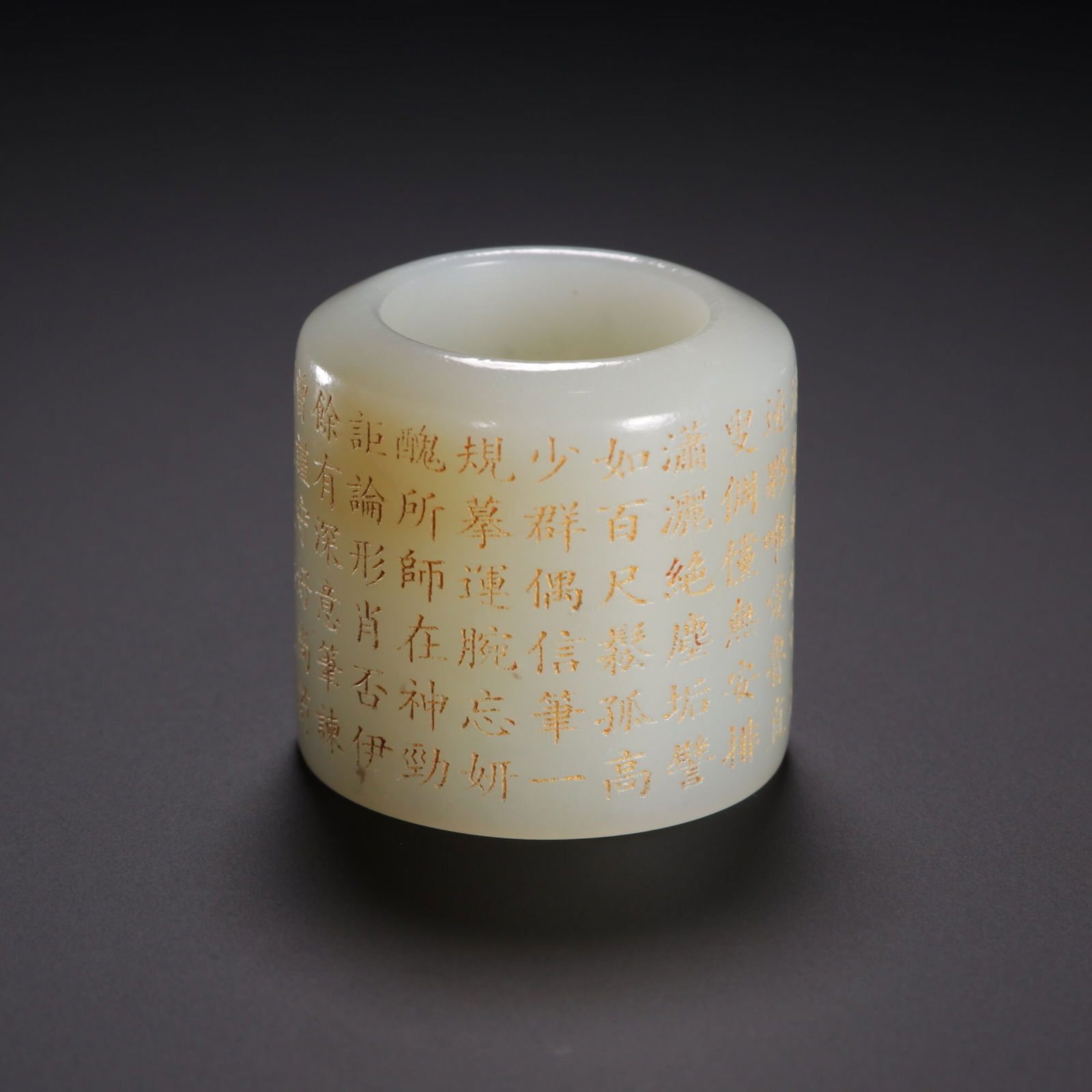 Qing Dynasty Hetian jade thumb ring with gold decoration (1 of 1)
