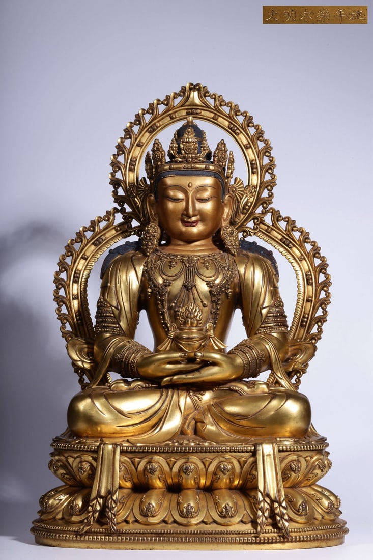 Yongle mark Gilt Bronze Buddha Statue (1 of 2)