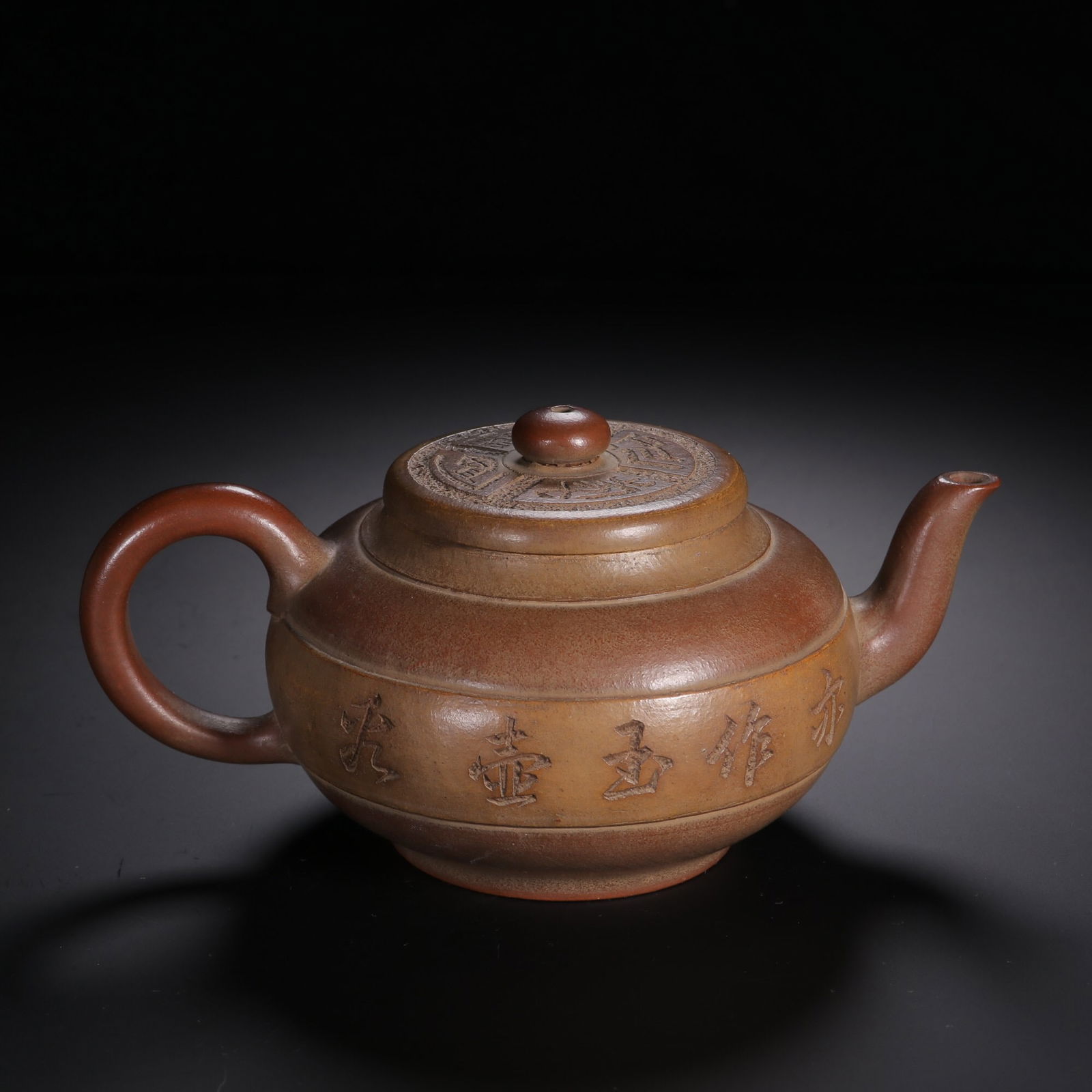 Chen Zhongmei mark Purple Clay Teapot: 9*19/412.2g