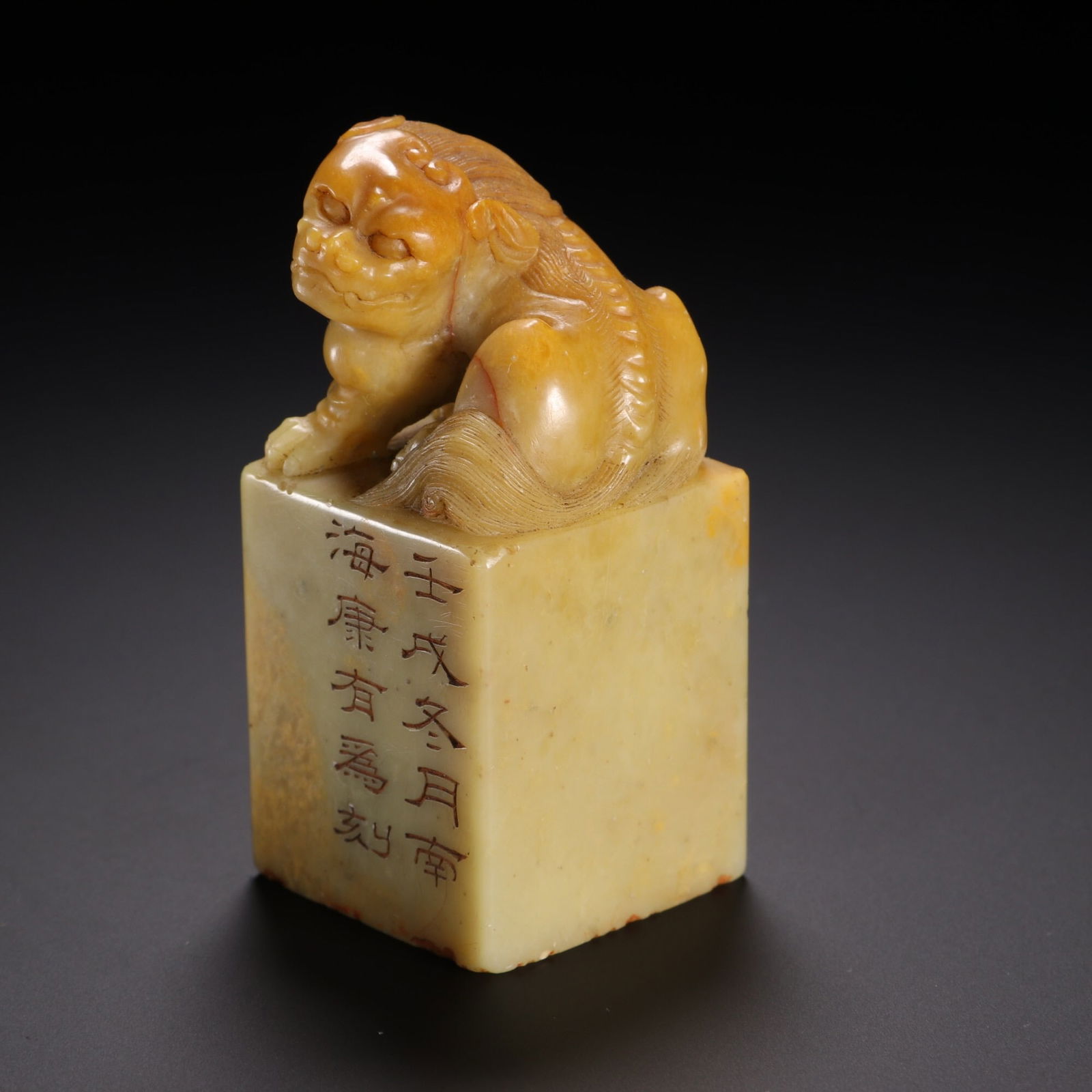 Kang Youwei mark Shoushan Stone Seal: 8*3.8/240g