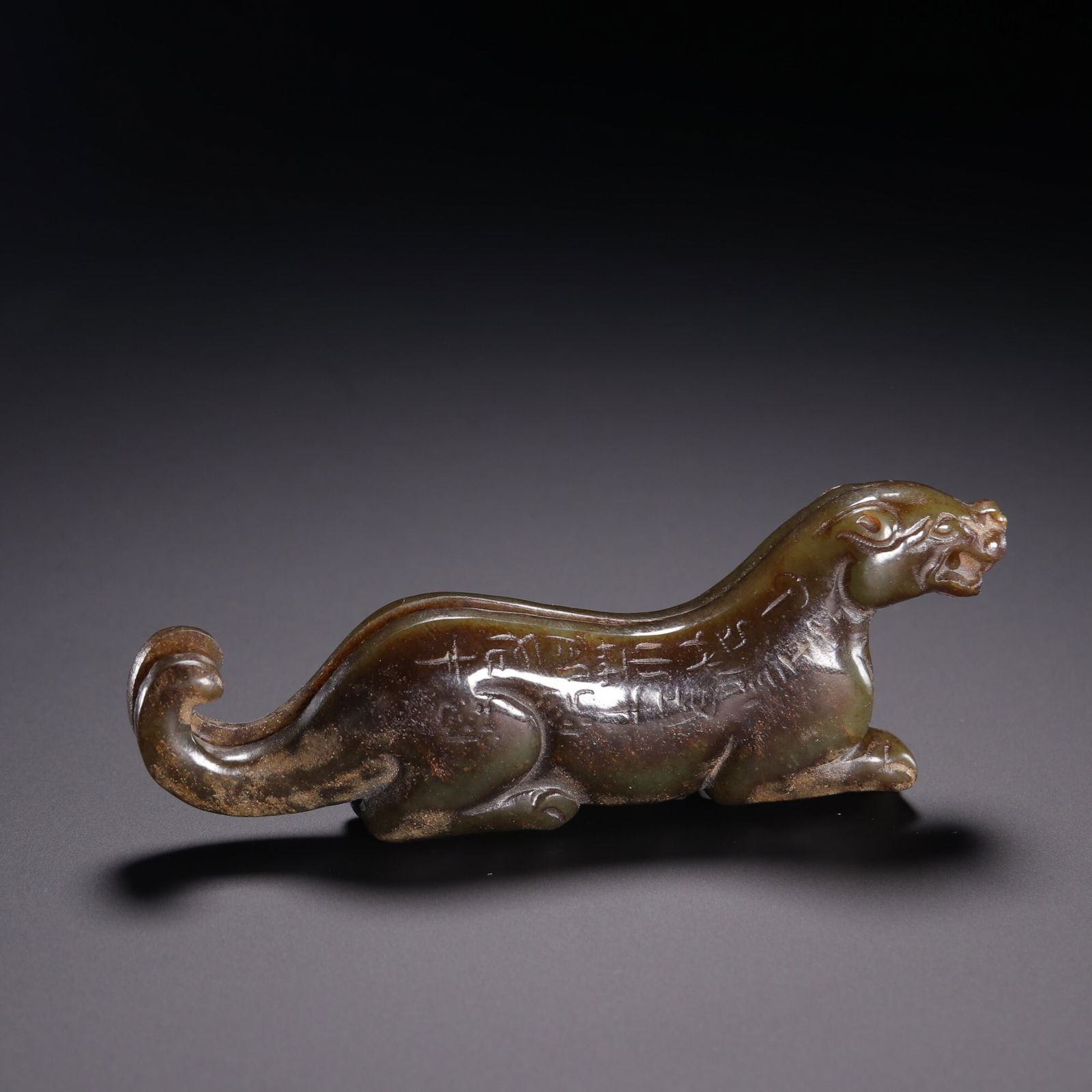 Jade Tiger Tally: 9.4*3.4/60g