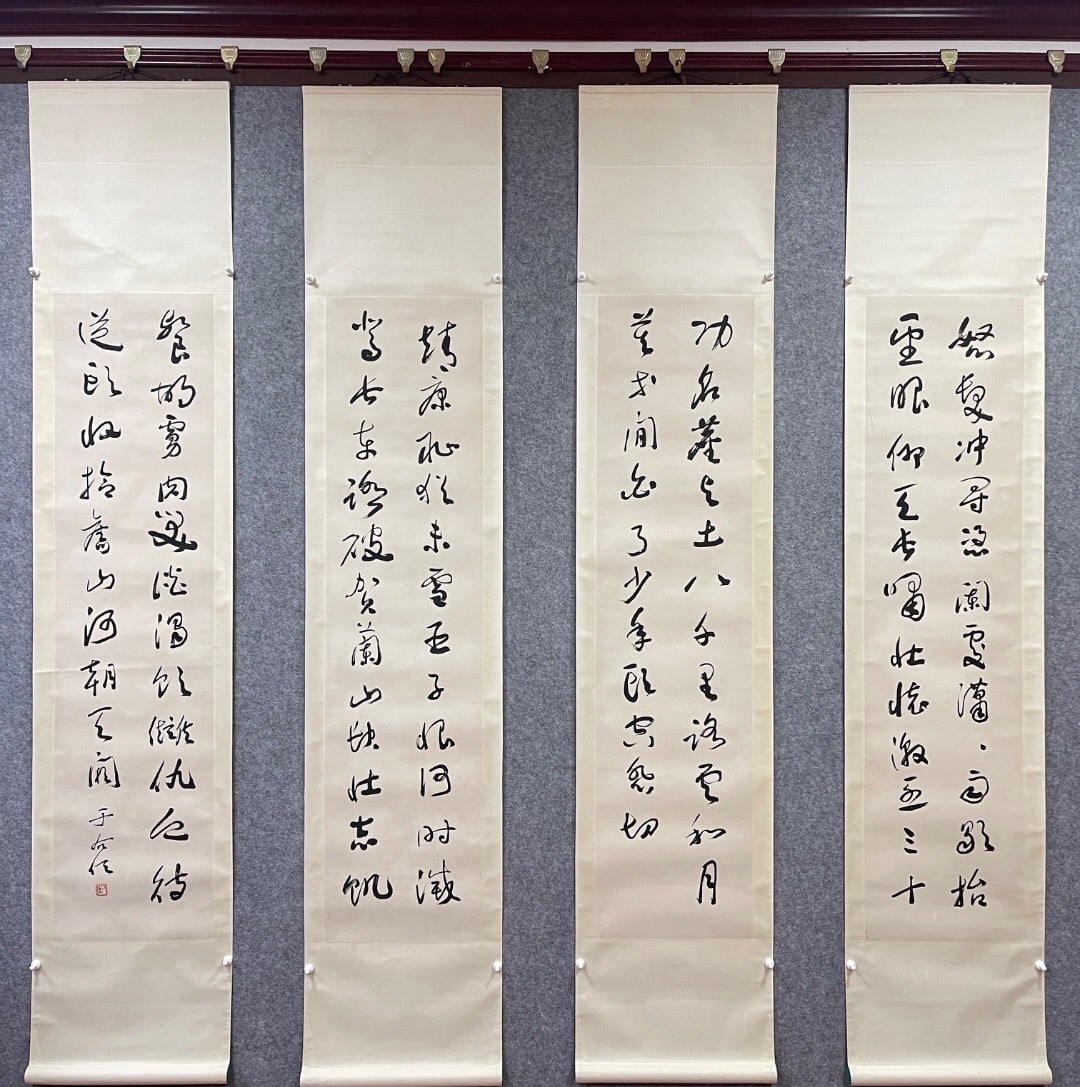 Yu Youren mark Ink on Paper (Four-Panel Hanging Scroll): 138*33