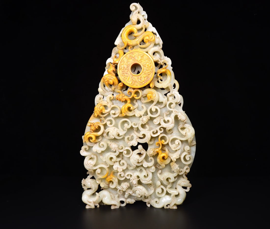 Hetian Jade Bi (Disc) (1 of 2)