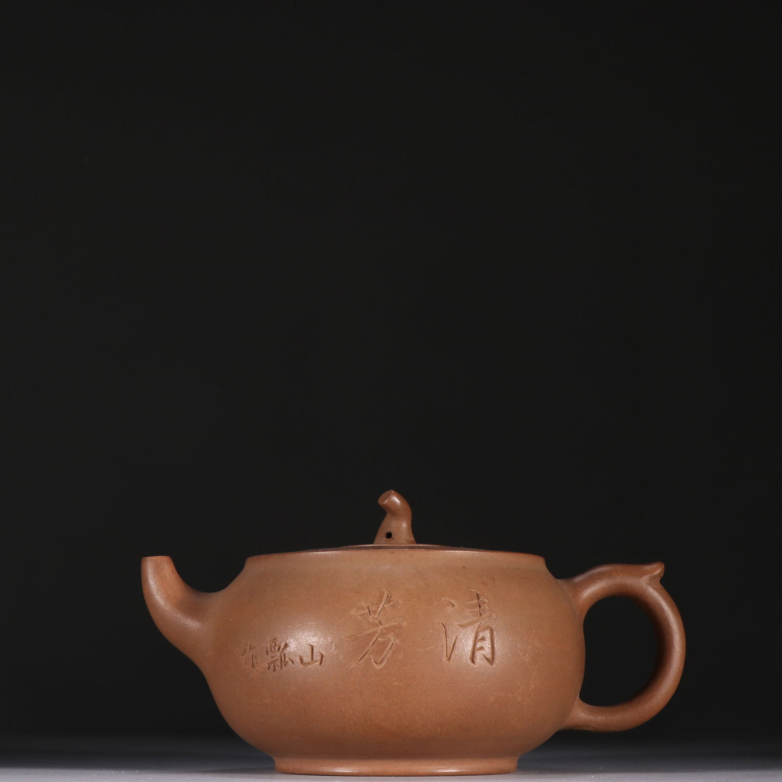 Shan Piao-marked purple clay teapot (1 of 5)