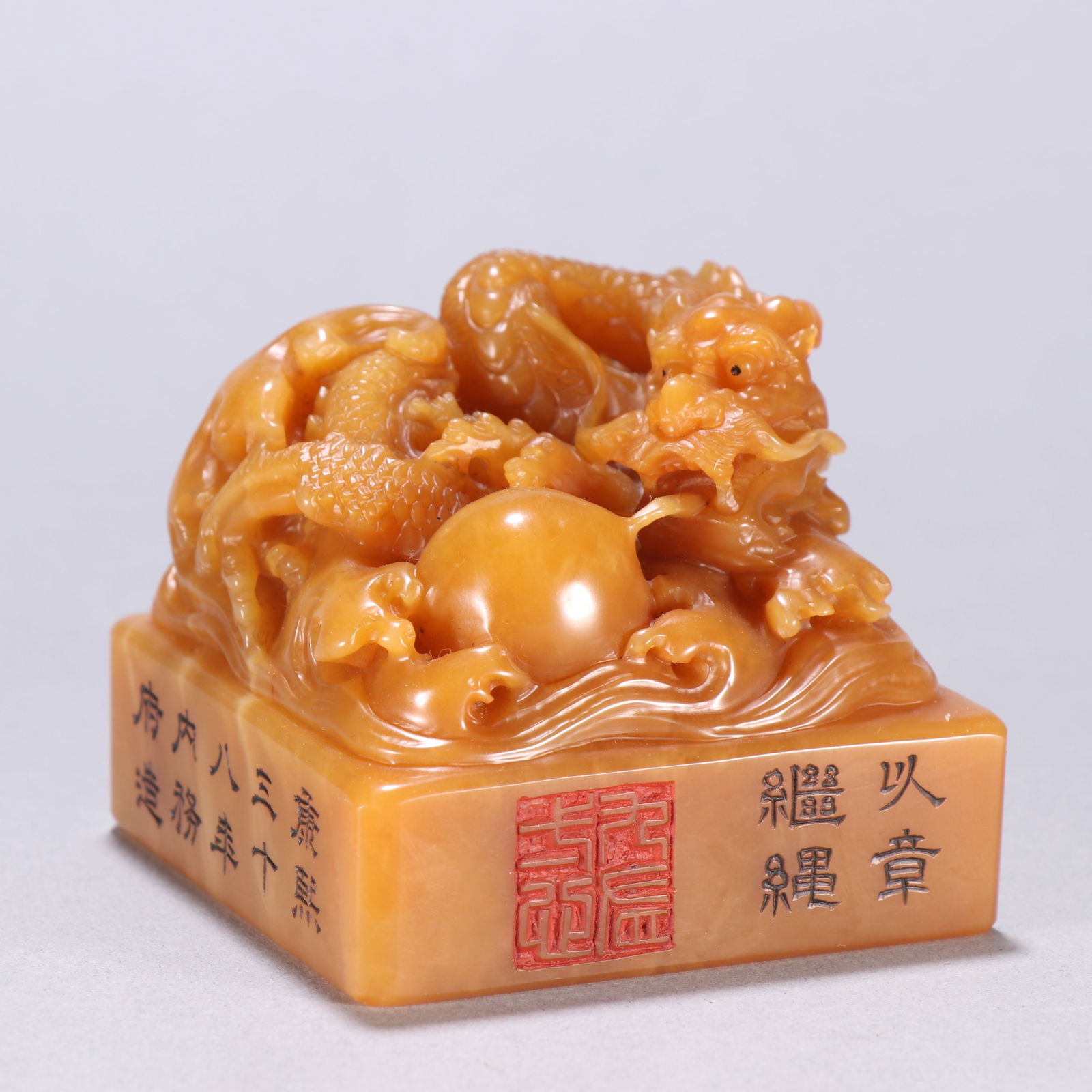 Qing Dynasty Tianhuang Stone Seal (1 of 3)