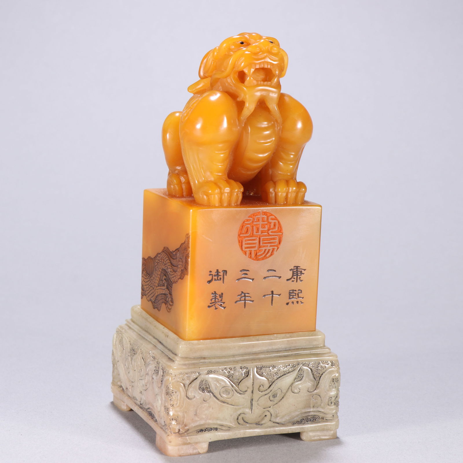 Qing Dynasty Tianhuang Stone Seal (1 of 4)