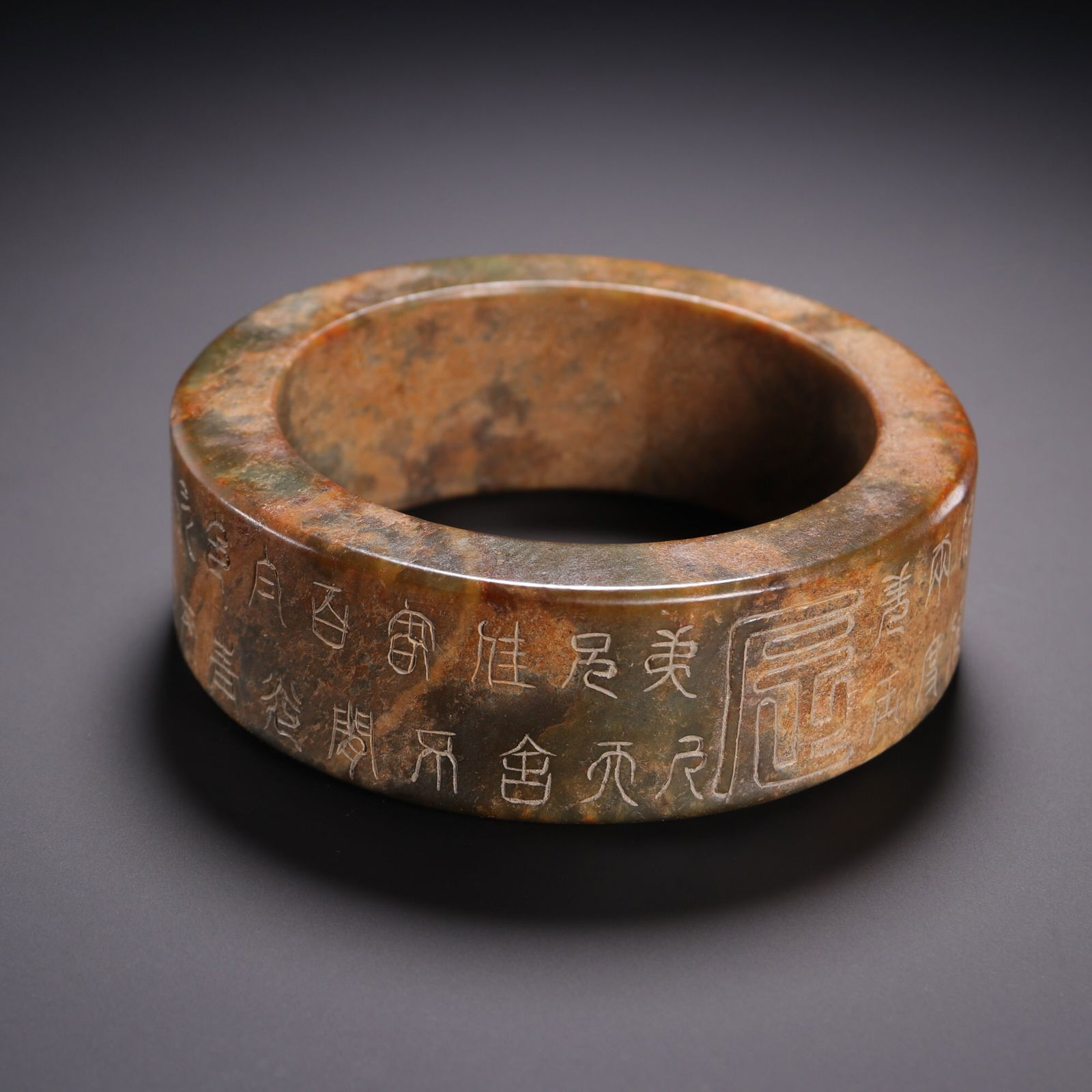Han Dynasty jade armlet (1 of 2)