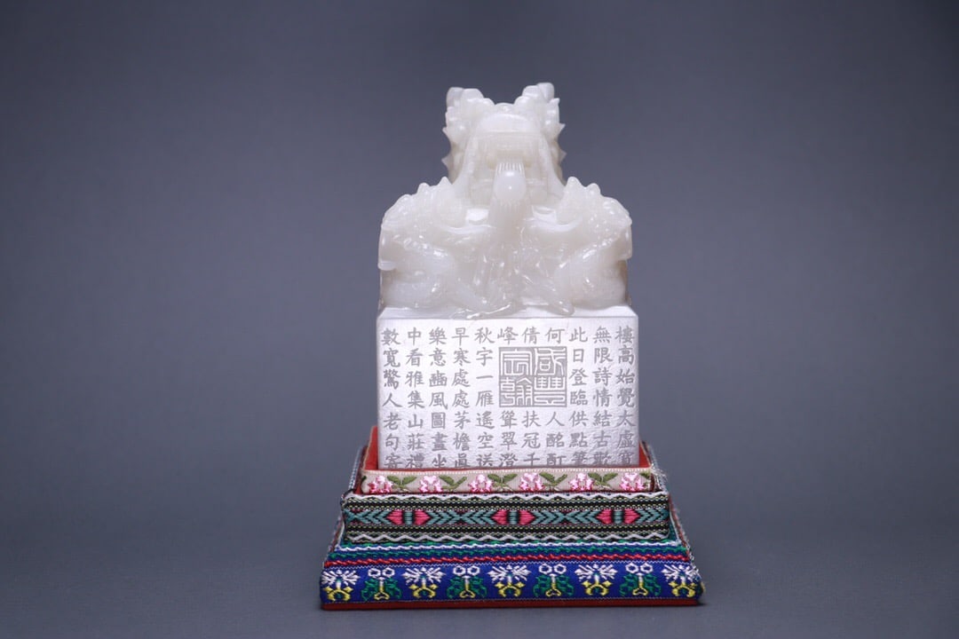 Hetian White Jade Seal (1 of 4)