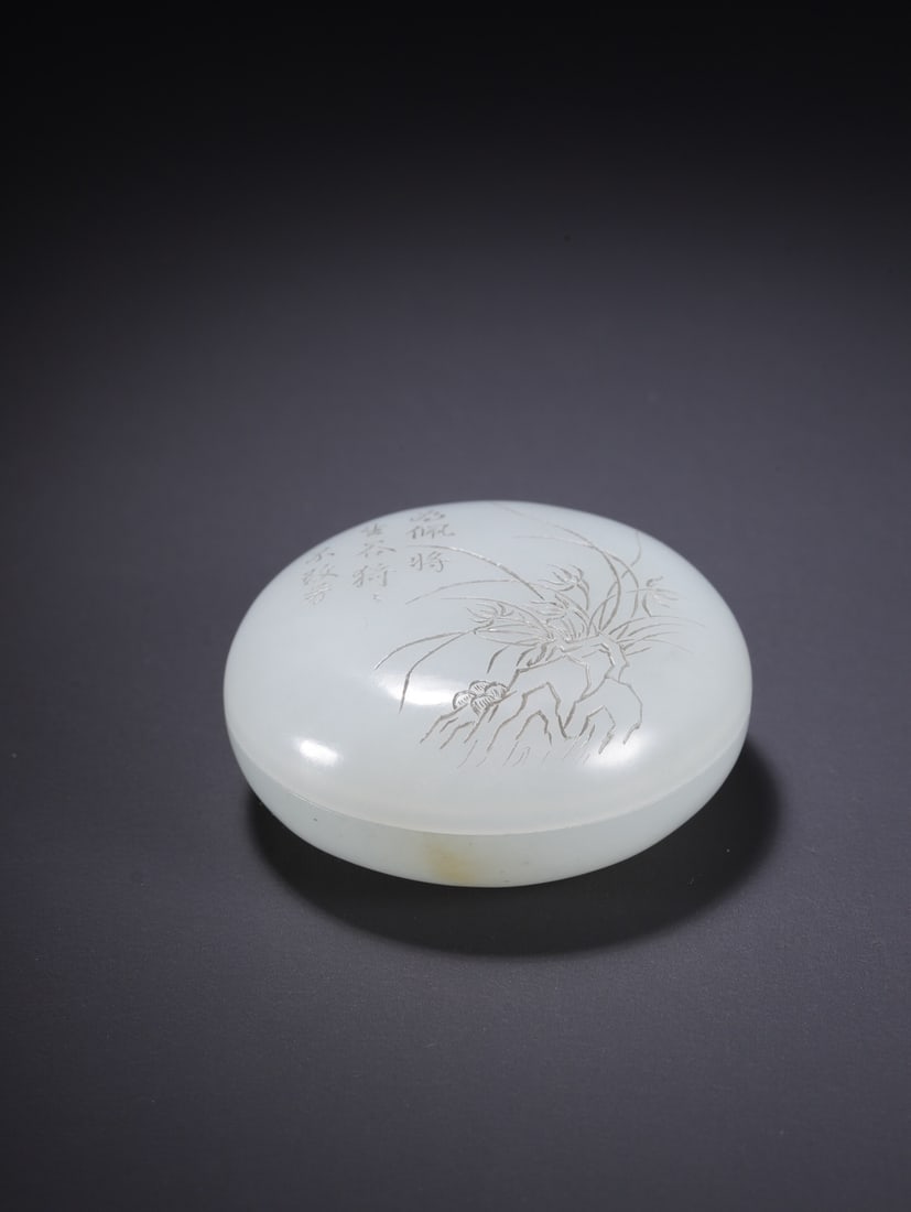 Fu'an Yawan-style Hetian jade covered box (1 of 4)