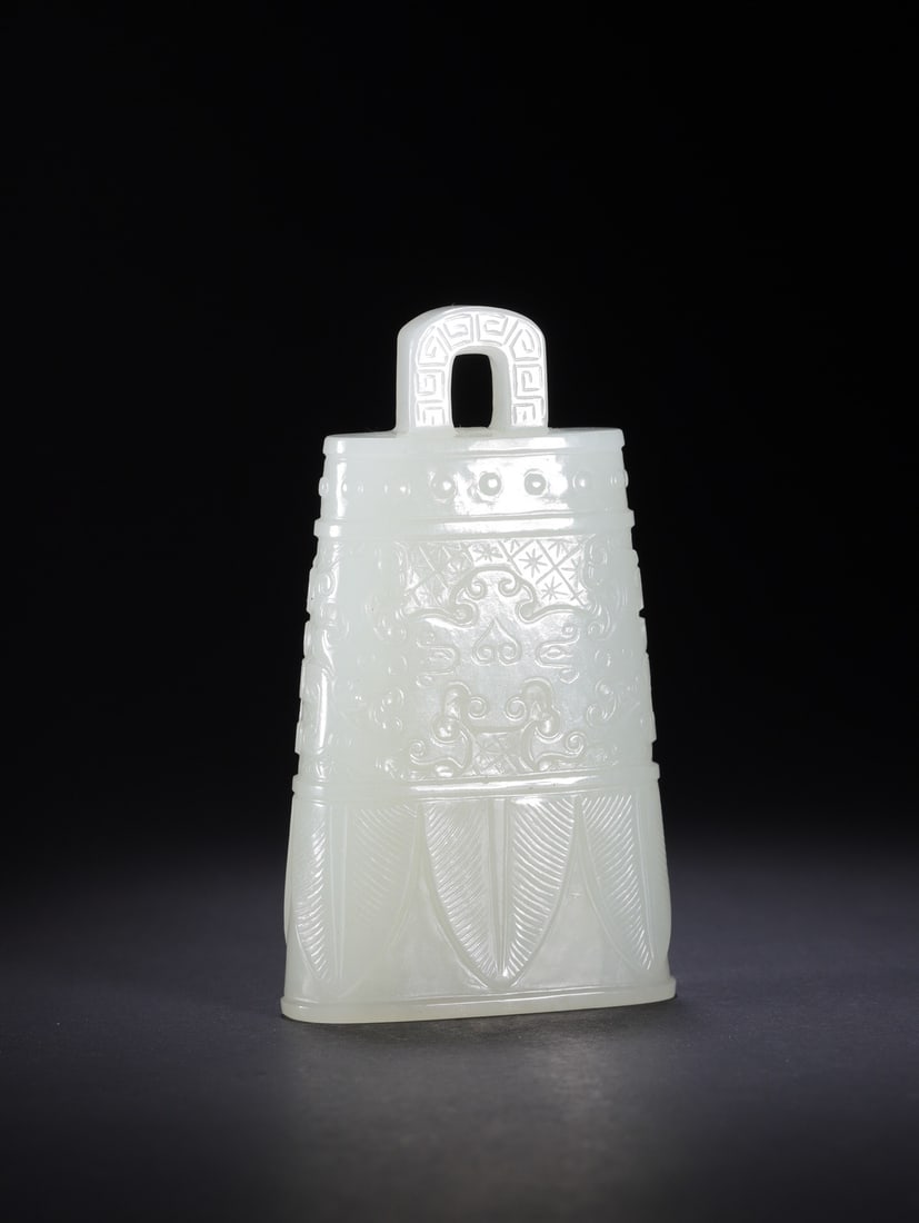 Qing Dynasty Hetian Jade Pendant (1 of 2)