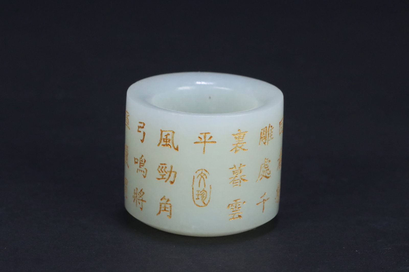 Qing Dynasty Hetian Jade Gilded Thumb Ring (1 of 1)