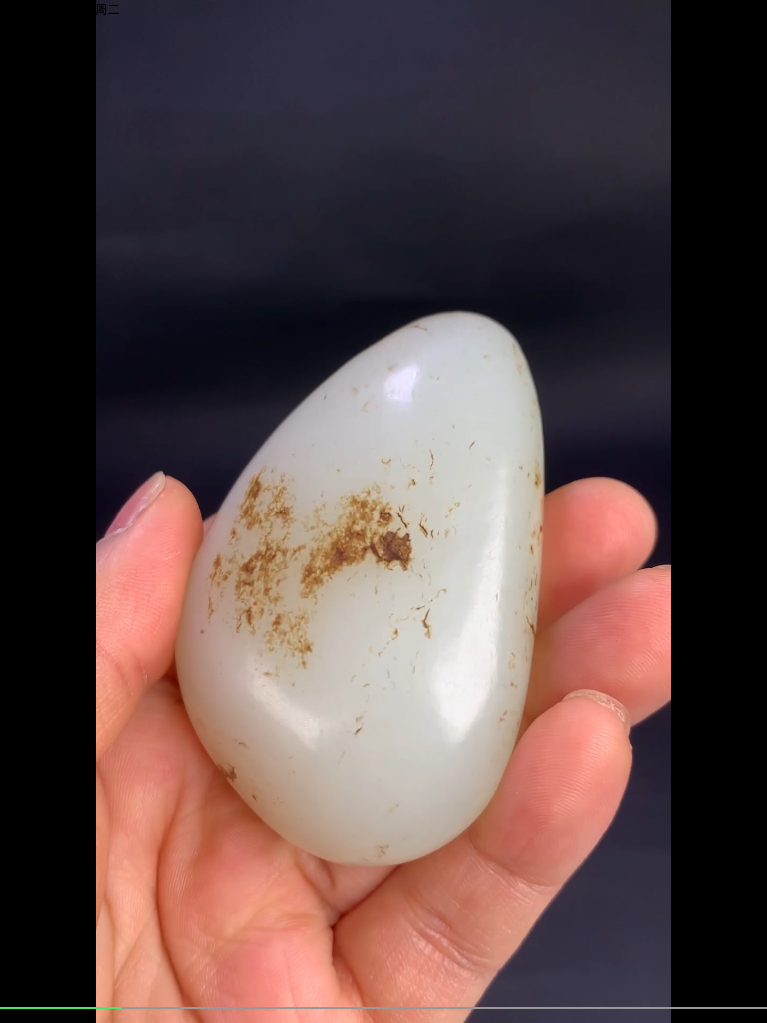 Hetian Jade Pebble Raw Stone Hand-held Piece (1 of 2)