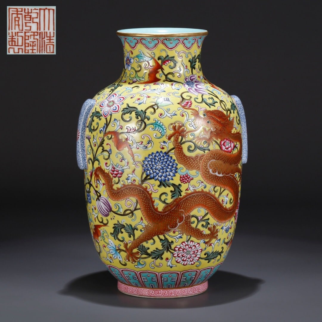 Qianlong Mark Famille Rose Vase (1 of 4)