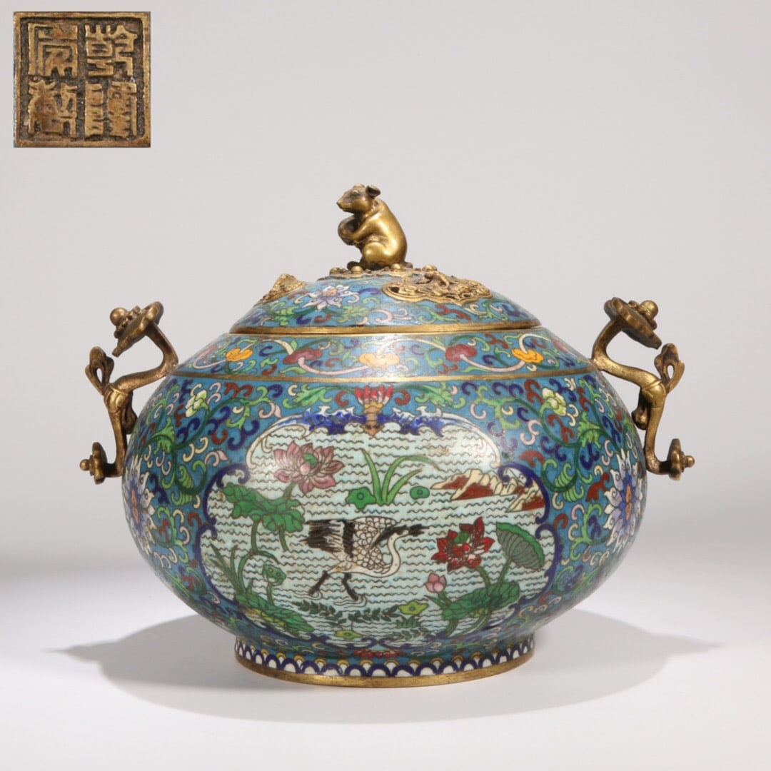 Qianlong Mark Cloisonné Enamel Ruyi-Shaped Incense Burner (1 of 3)