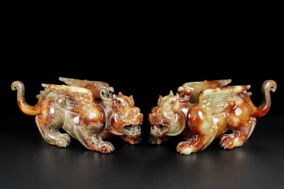 Hetian Jade Ornament (1 of 1)