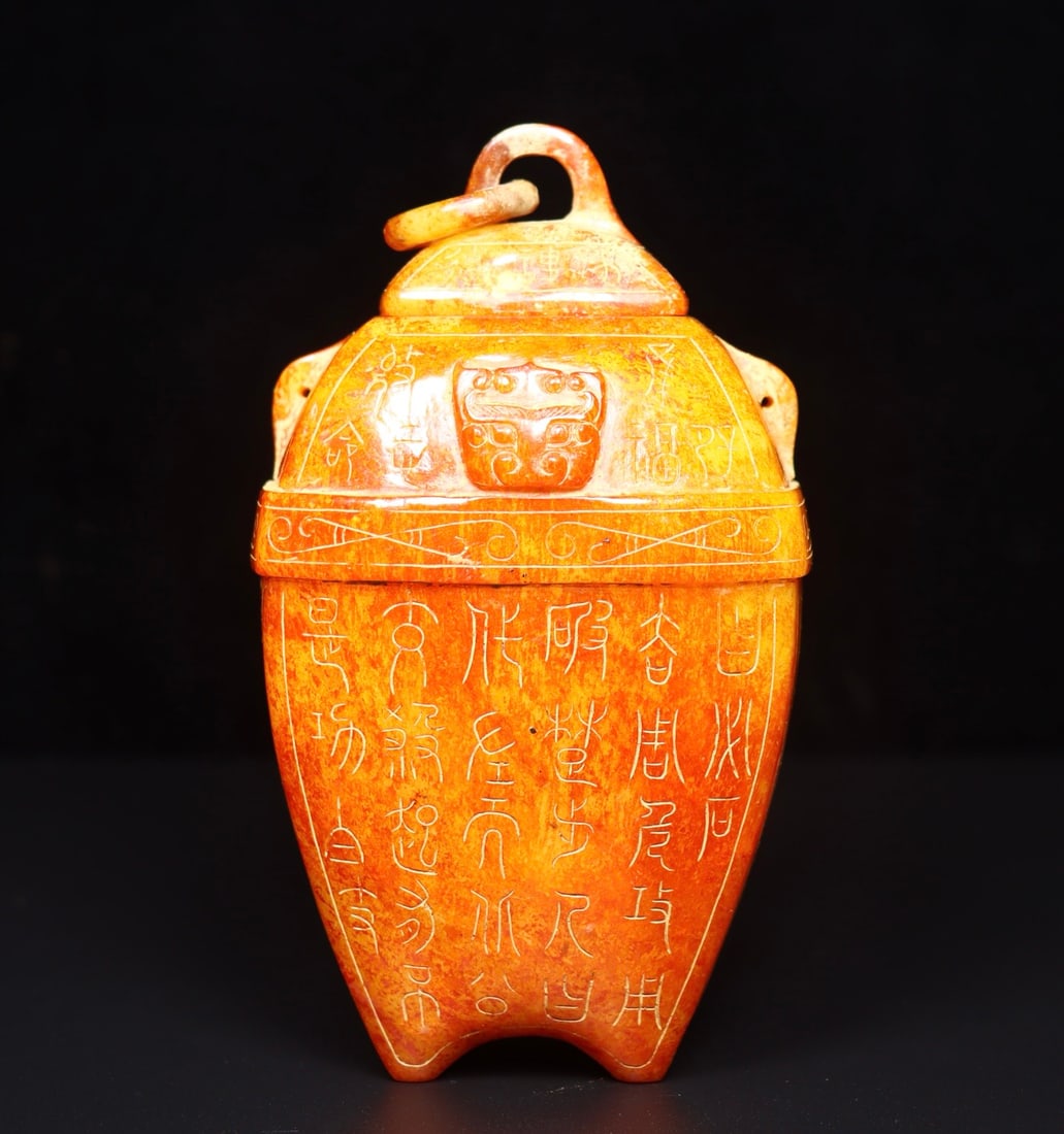Hetian Jade Vase (1 of 5)