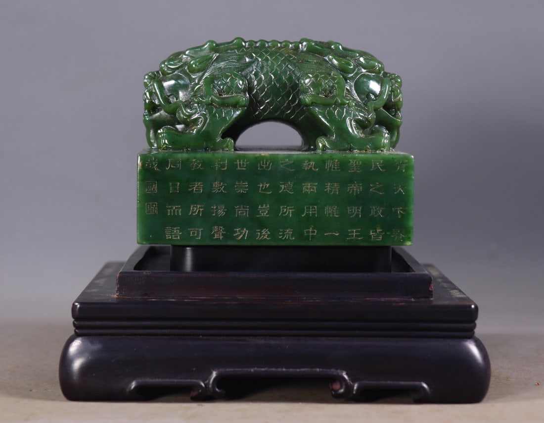 Hetian jade seal (1 of 3)