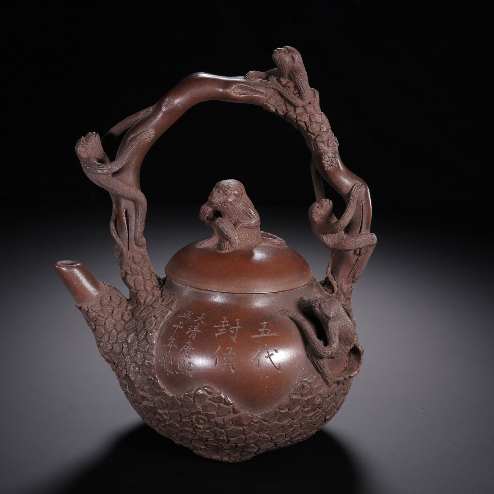 Chen Mingyuan Style Purple Clay Teapot with Handle: 19*15