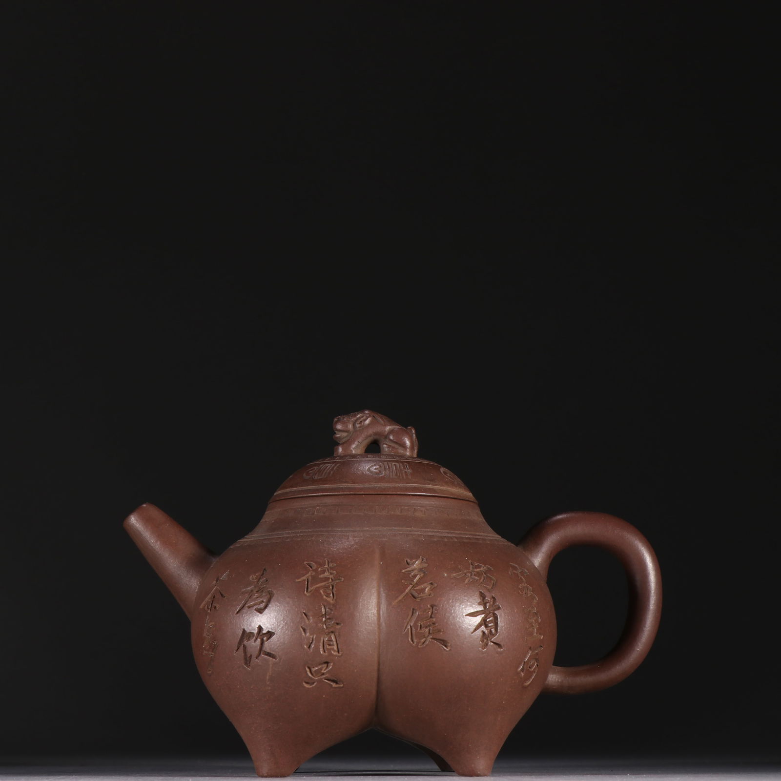 Wei Cha Jushi mark Purple Clay Teapot (1 of 5)