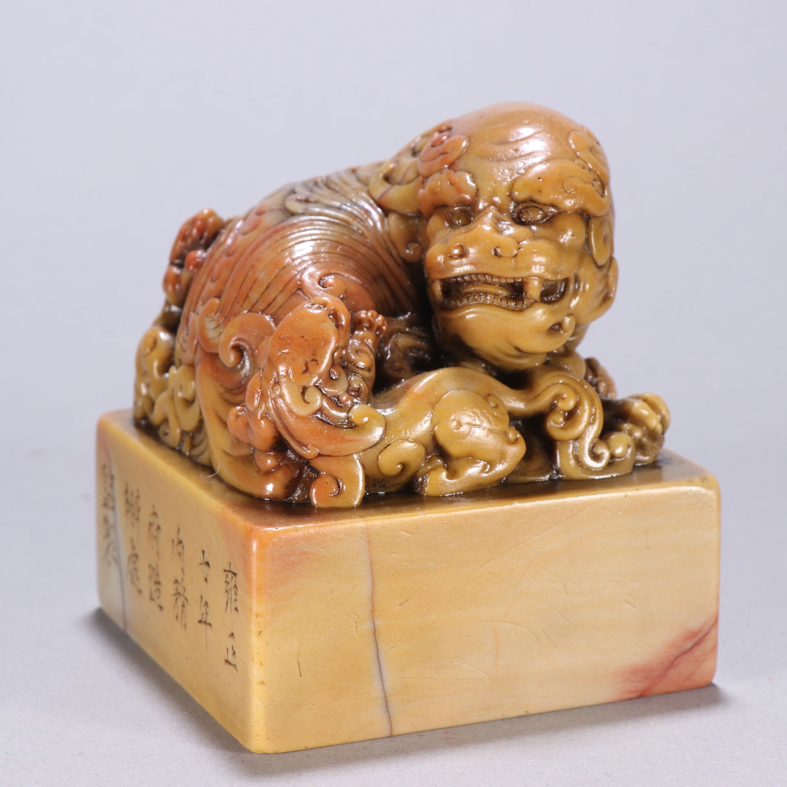 Qing Dynasty Shoushan Stone Seal (1 of 3)