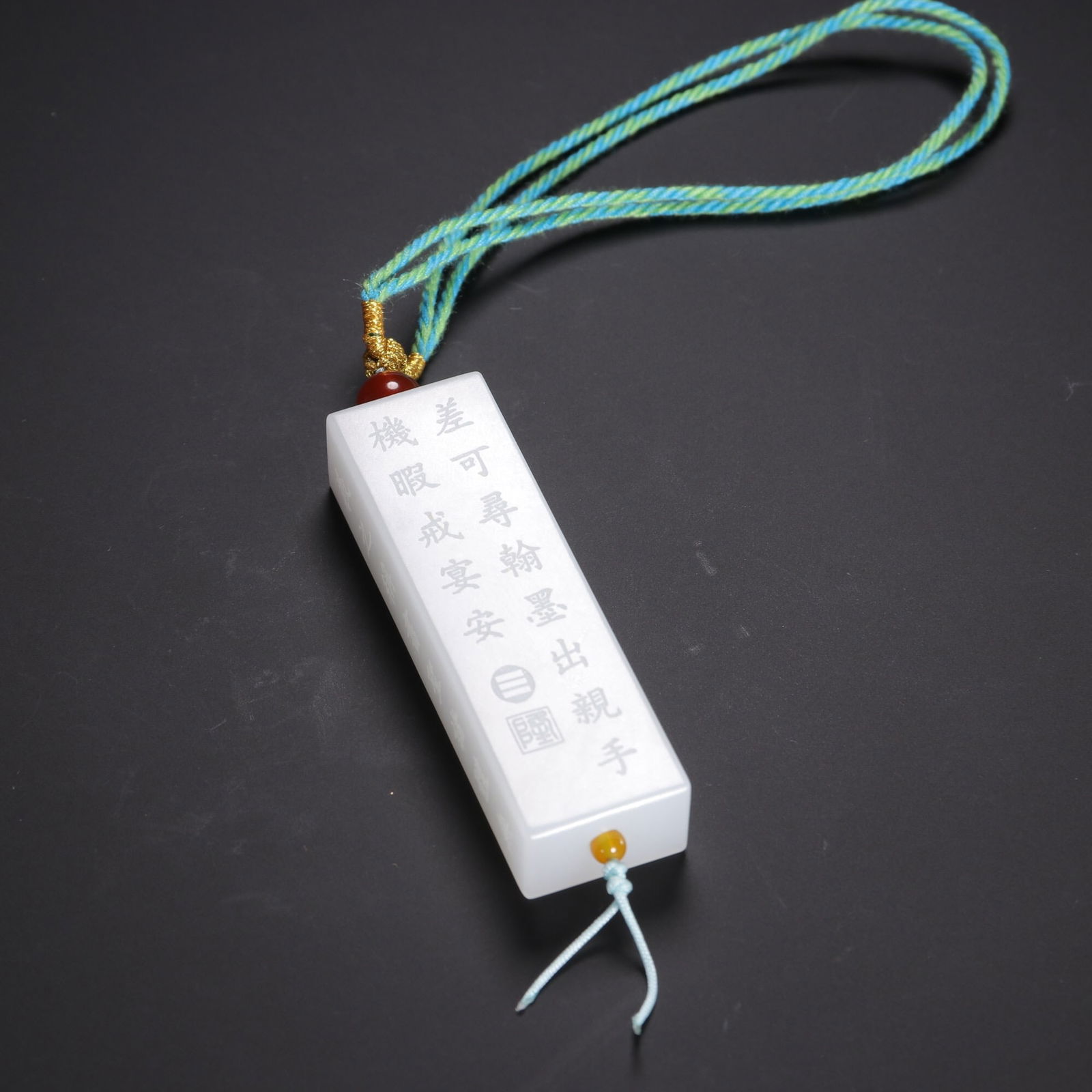 Qing Dynasty Hetian Jade Pendant: 6.4*2/48.5g