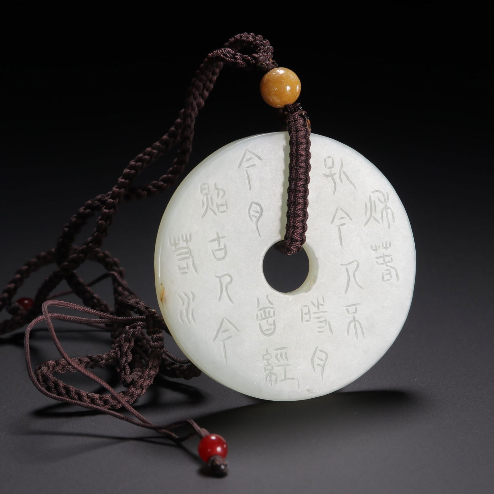 Ming Dynasty Hetian Jade Pendant (1 of 2)