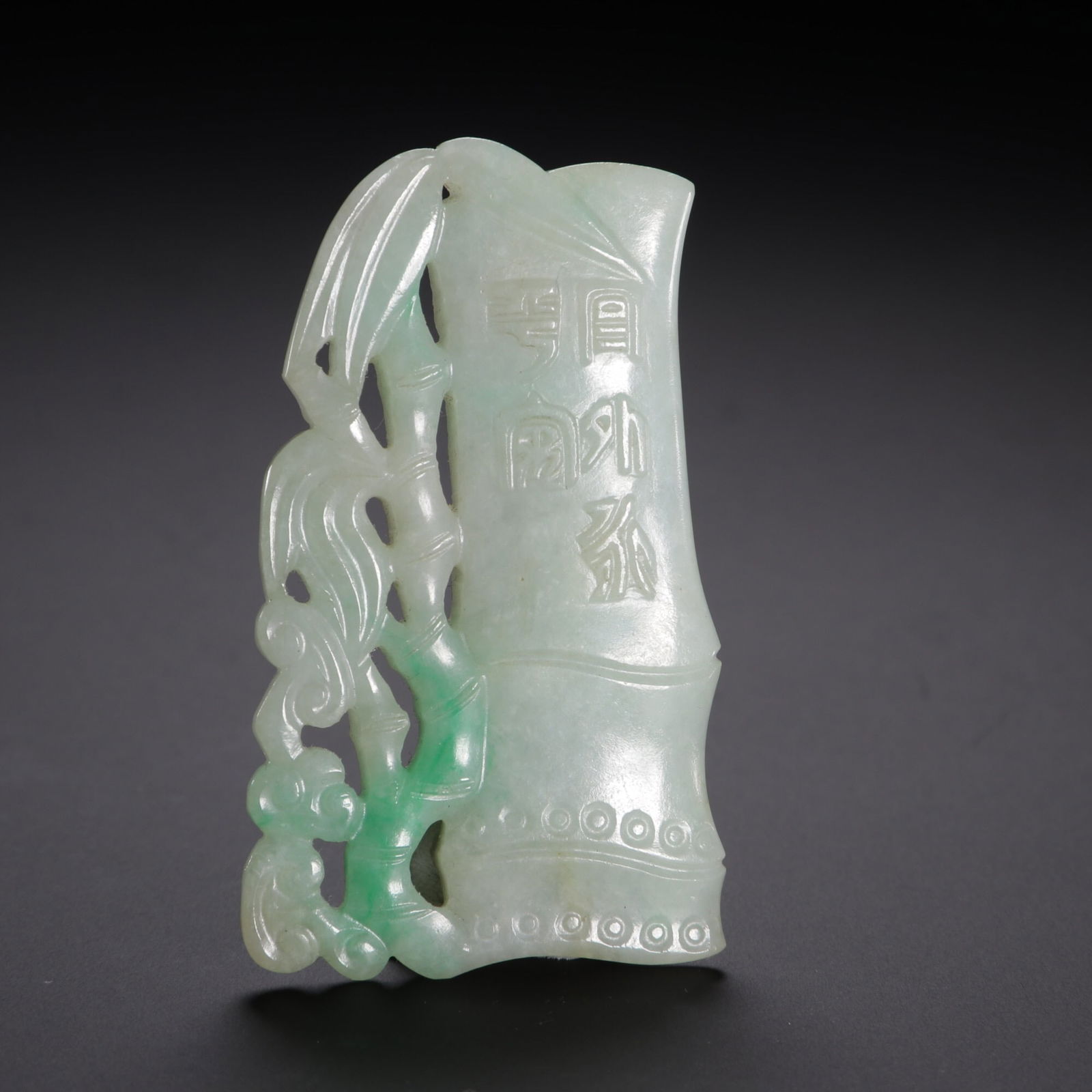 Qing Dynasty jadeite pendant (1 of 2)