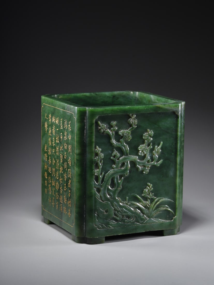 Qianlong Mark Hetian Jade Brush Pot: 16.2*15.8*18/4337g