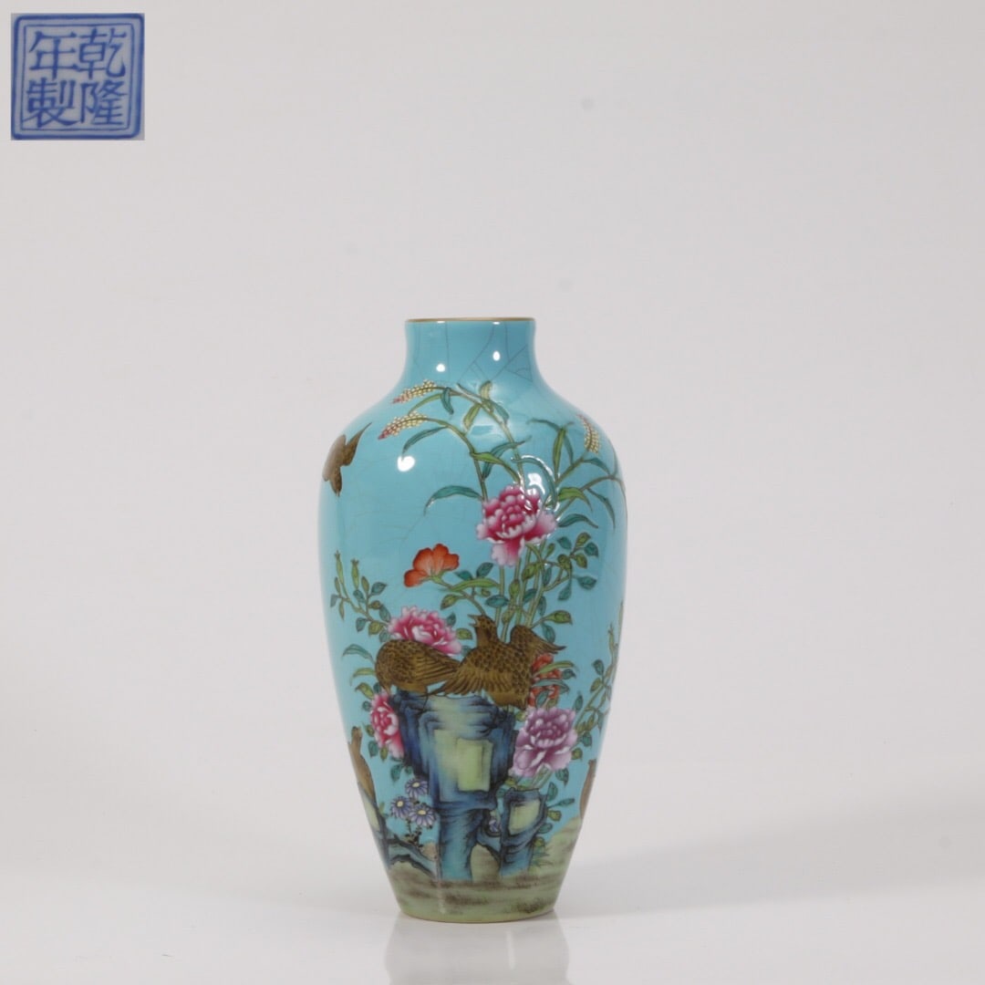 Qianlong Mark Famille Rose Vase (1 of 4)