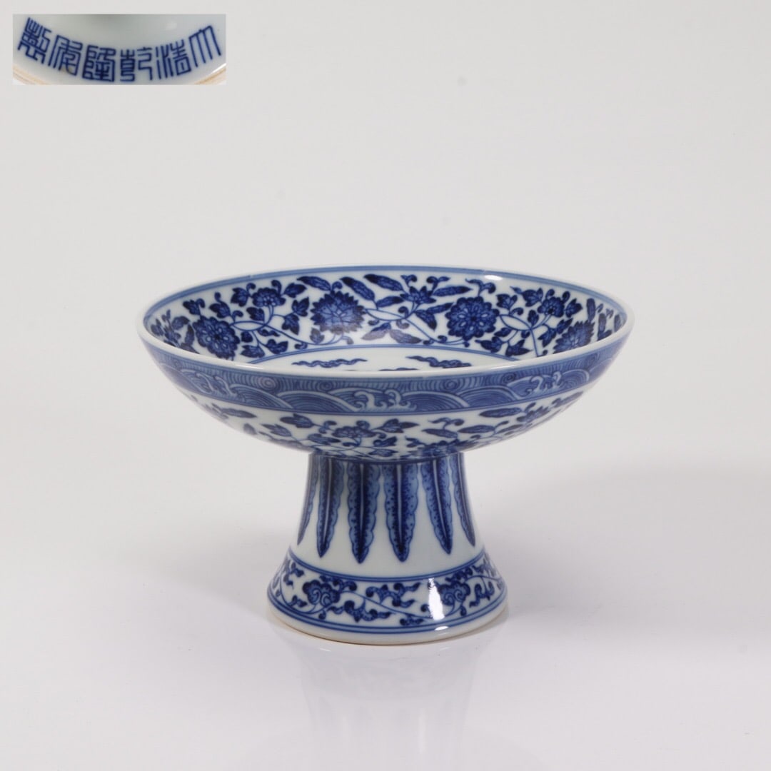 A Qianlong-era blue and white porcelain high-footed plate (1 of 4)