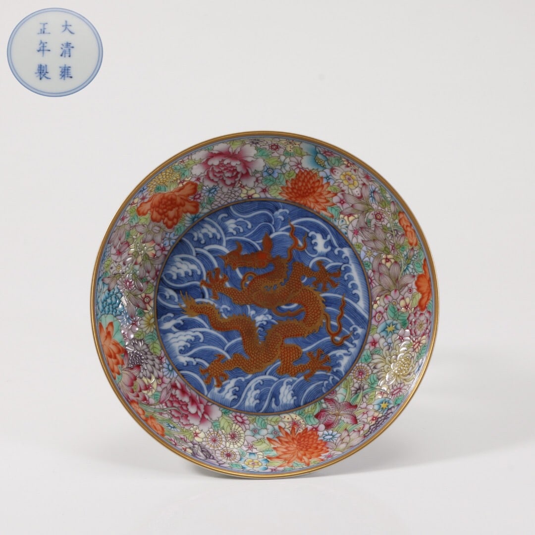 Yongzheng mark Famille Rose Plate: 16.5*3