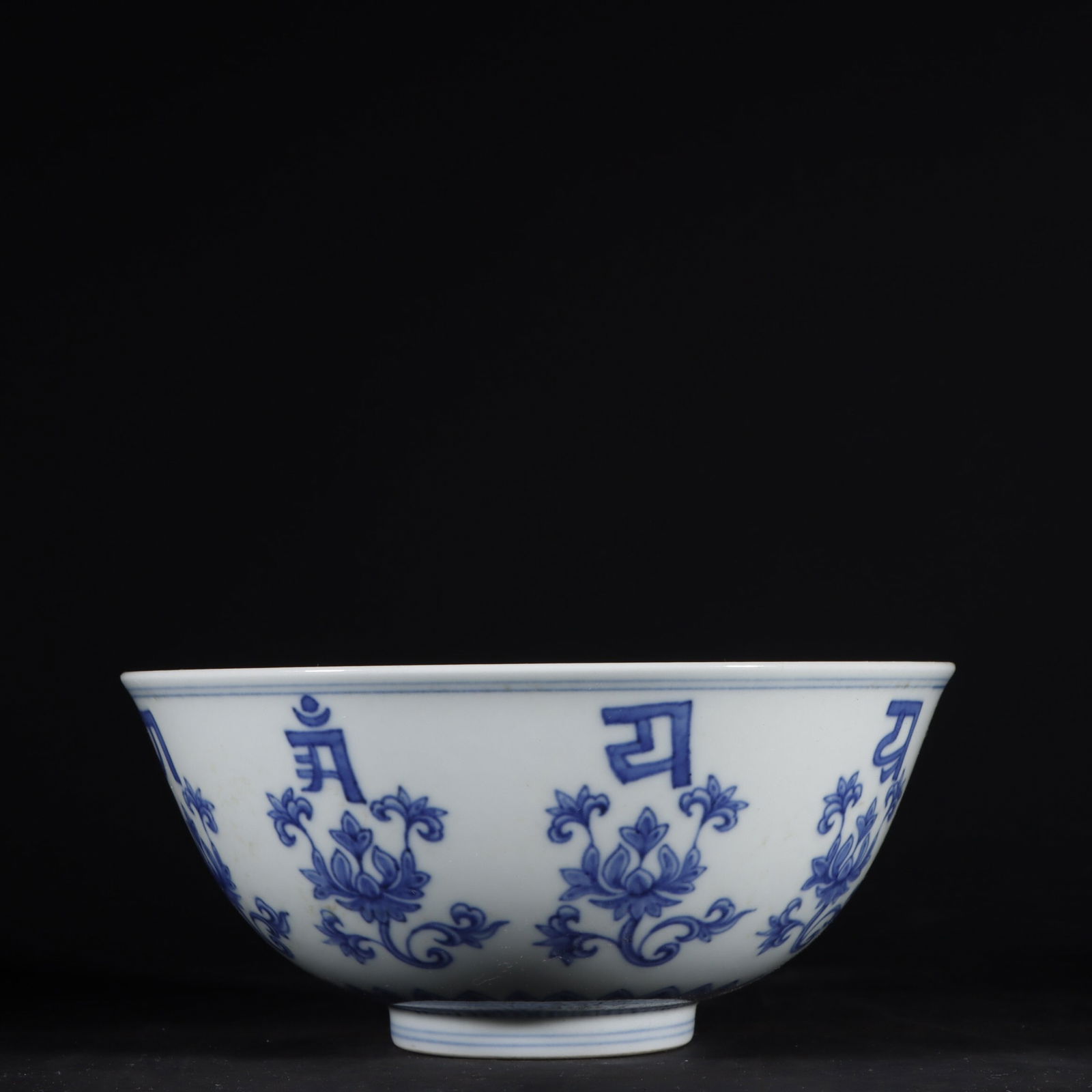 Chenghua mark Blue and White Bowl (1 of 3)