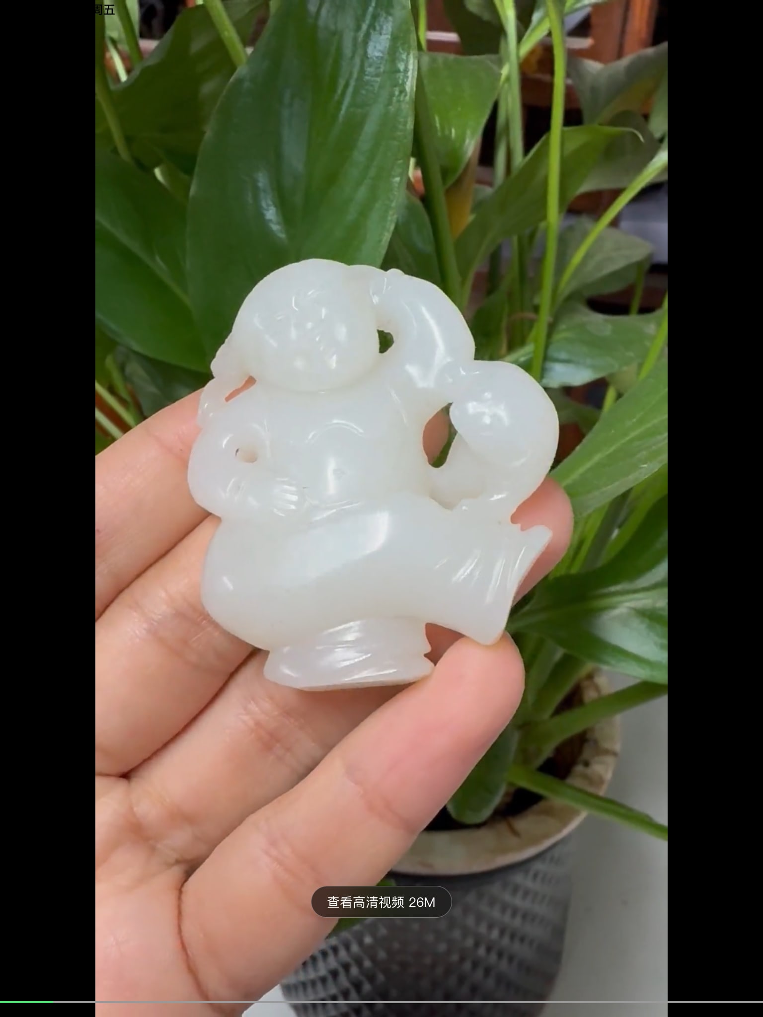 Qing Dynasty Hetian Jade Carving: 5.05*4.3*1.25/38.1g