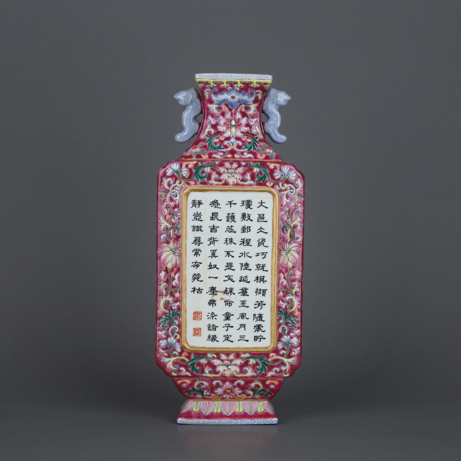 Qianlong-era famille rose wall vase: 20.5*8.6