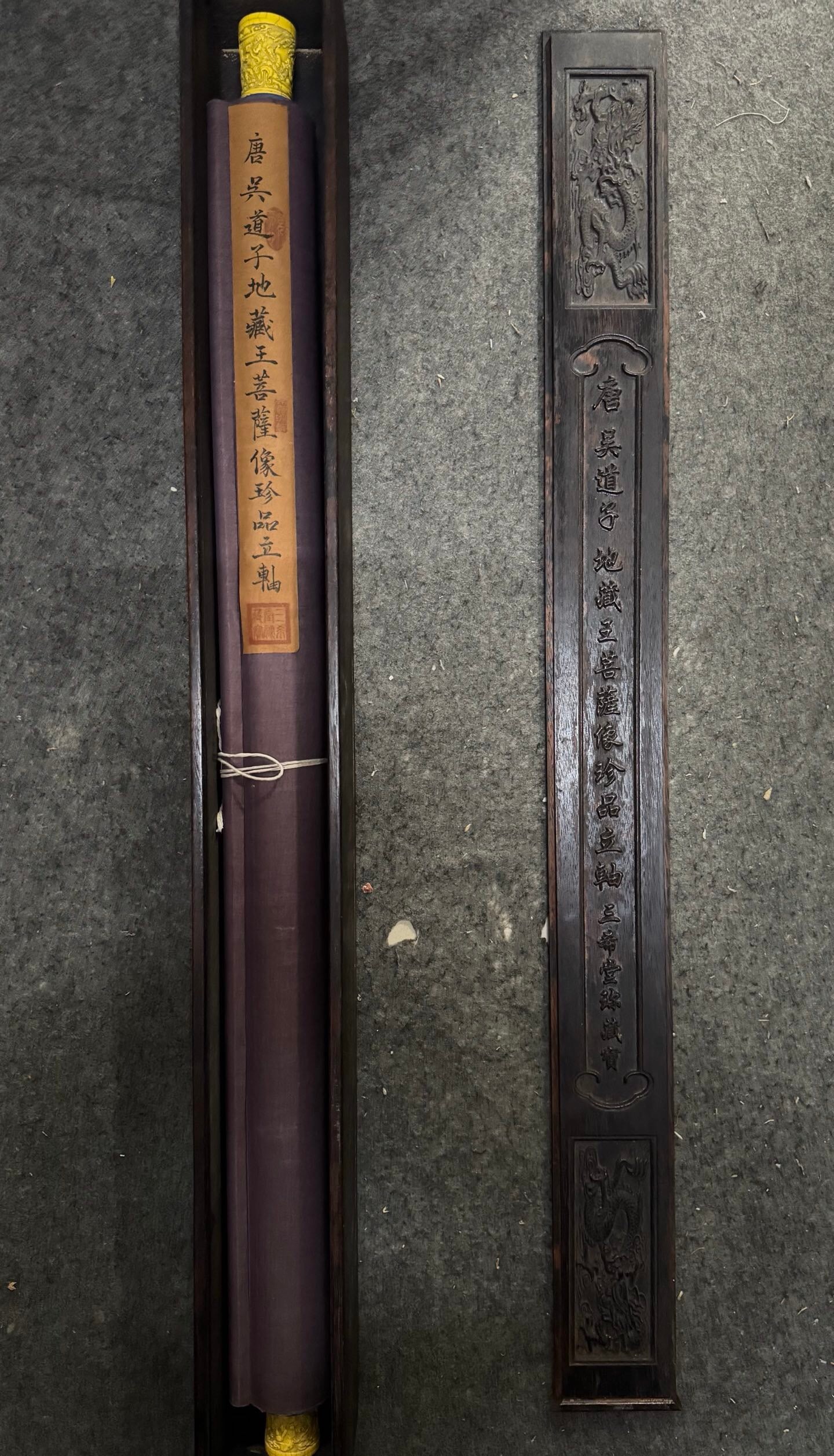 Silk painting with Wu Daozi mark: 71.5*180