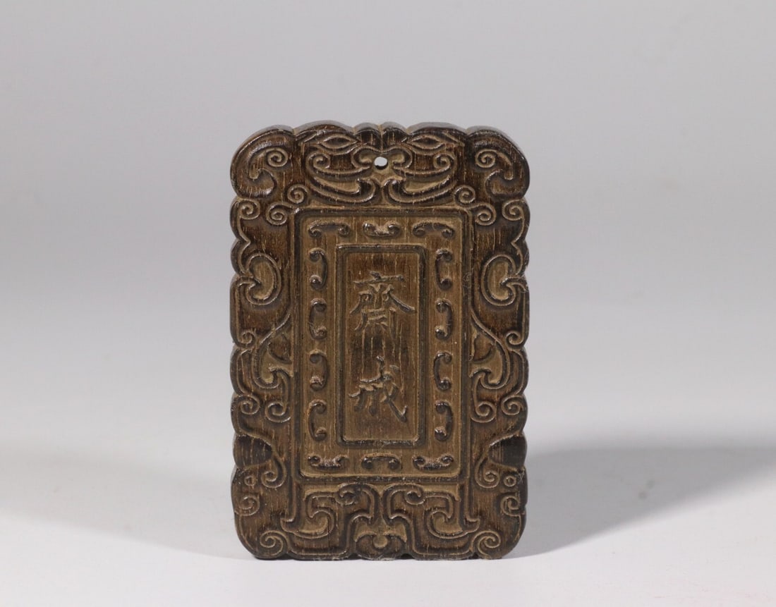 Agarwood plaque (1 of 2)
