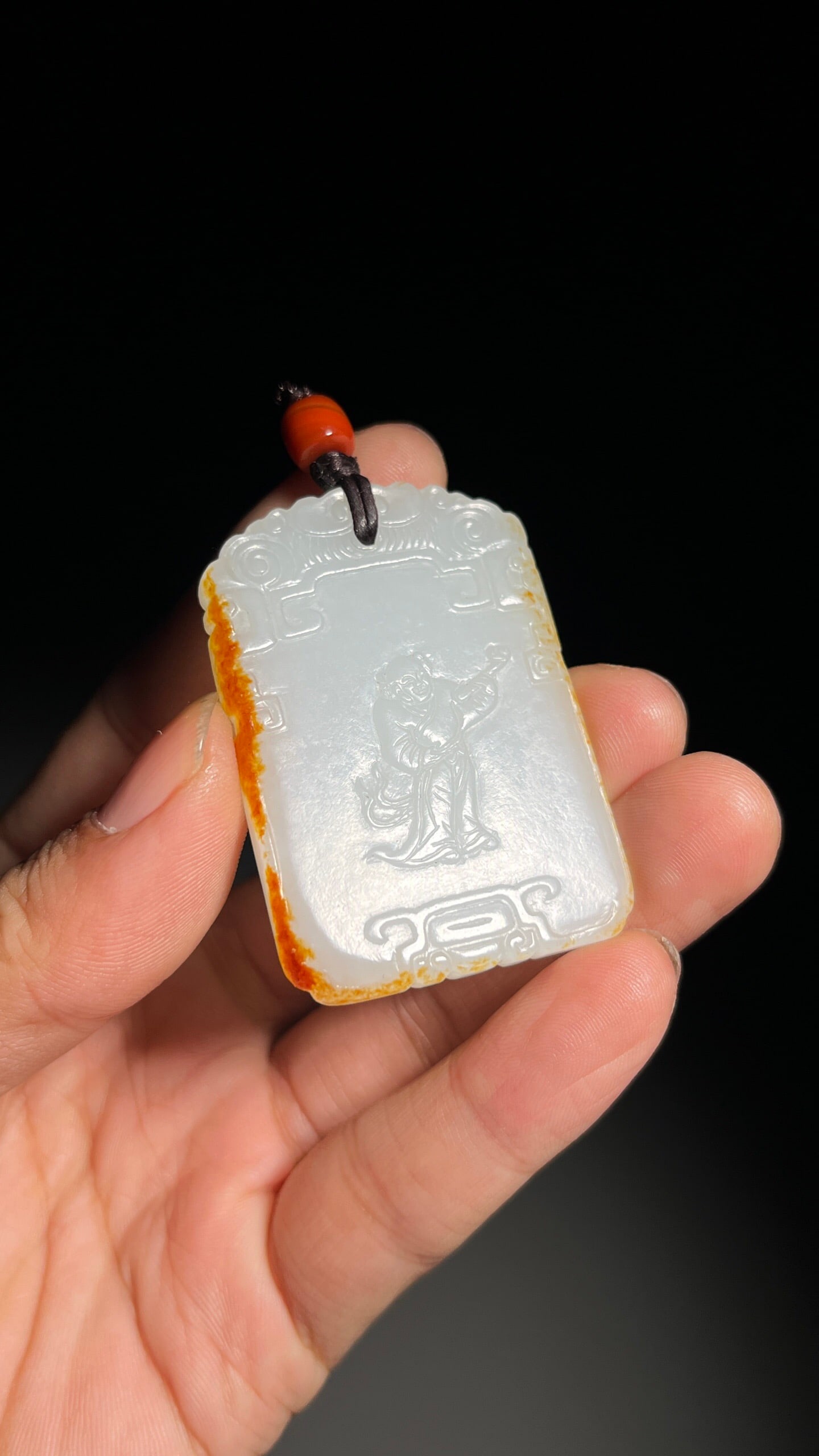 Hetian Jade Plaque (1 of 2)