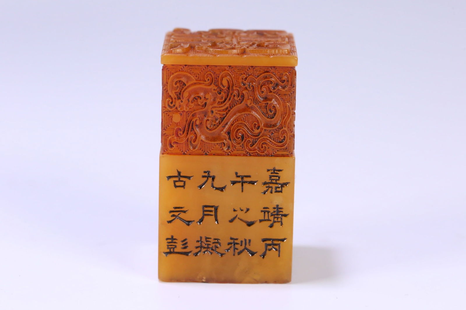 Wen Peng Mark Tianhuang Stone Seal: 5.3*3*3/116g