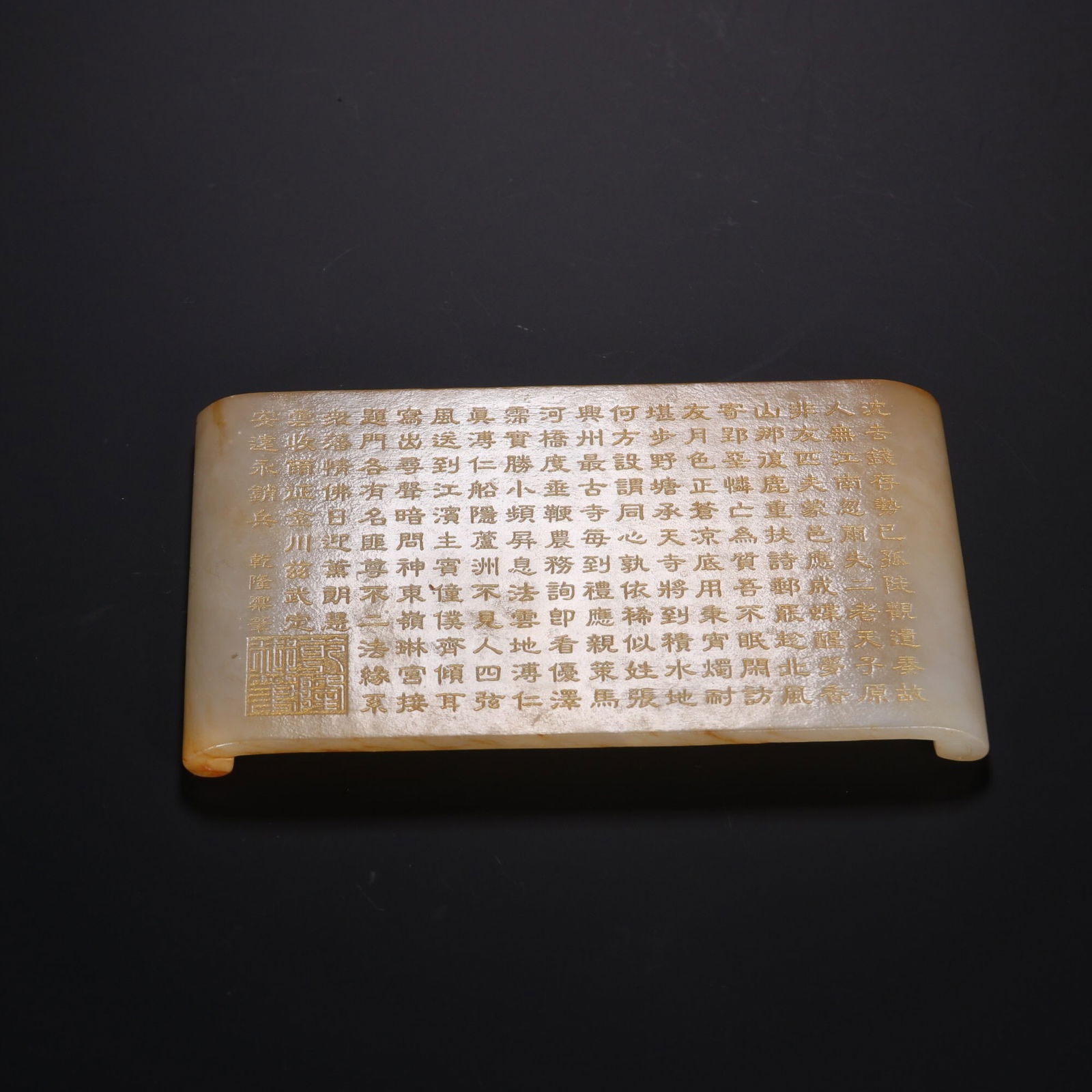 Qing Dynasty Hotan Jade painted gold ink bed (1 of 2)