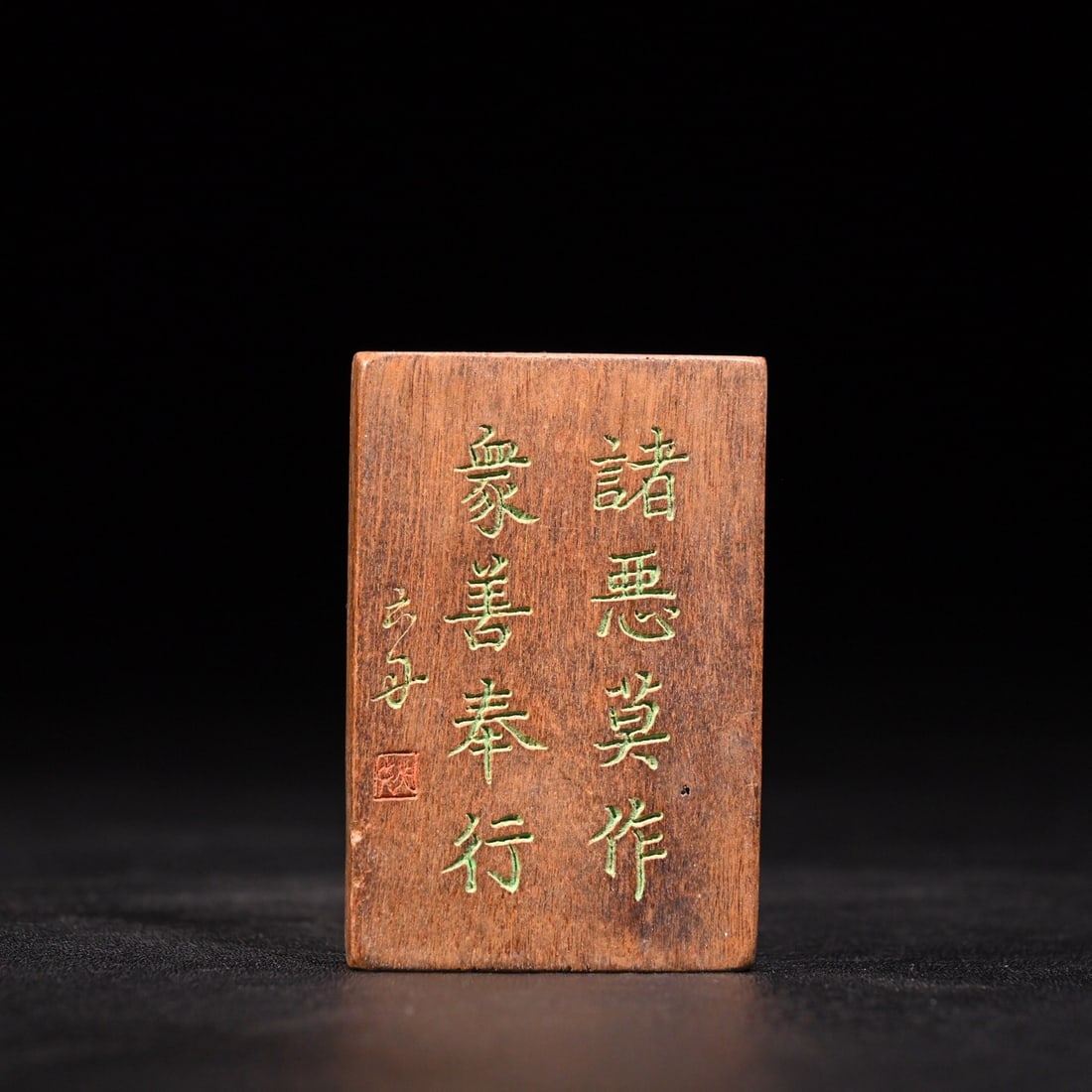 Agarwood Pendant (1 of 2)