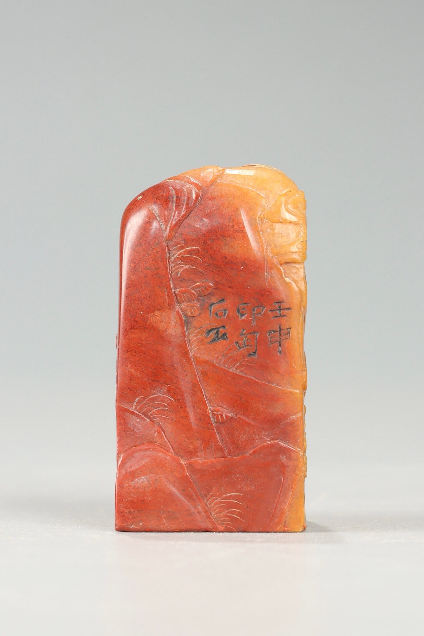 Ceramic Shoushan Stone Seal (1 of 4)