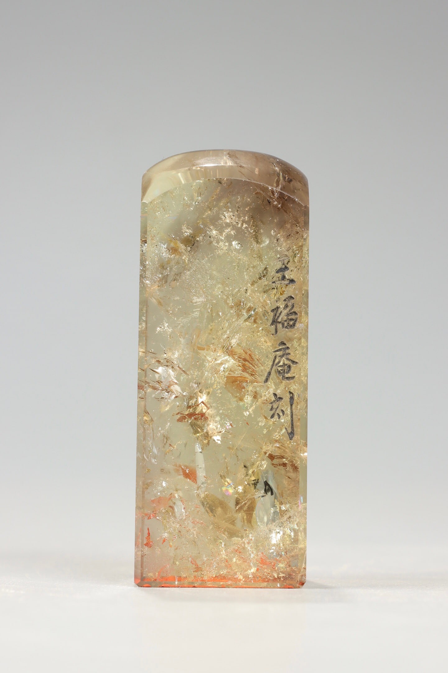 Crystal Seal Engraved by Wang Fu'an (1 of 3)